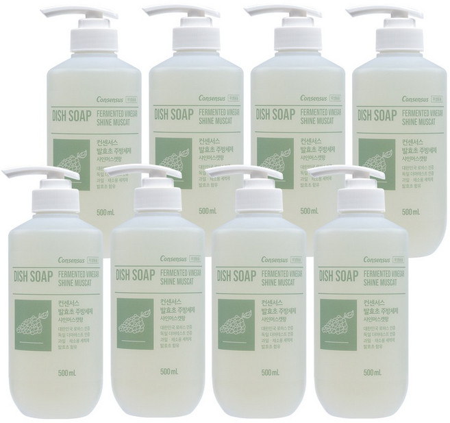 컨센서스 프리미엄 발효초 주방세제 샤인머스캣 500ml, 8개