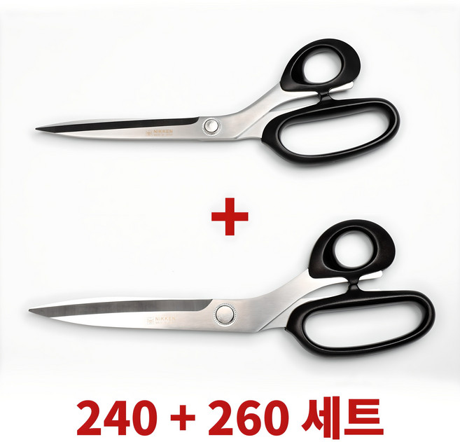 일본 니켄 NIKKEN 고급 벨가위 잠자리가위 주방가위 다용도가위 식당가위, 240+260mm, 1세트