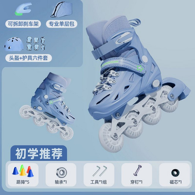MAHSONA 兒童大小可調輪滑鞋全套裝, 1套, 藍-路障-揹包-頭盔護具