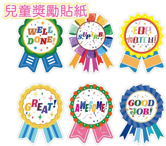 兒童獎勵貼紙 表揚勳章貼紙, 1個