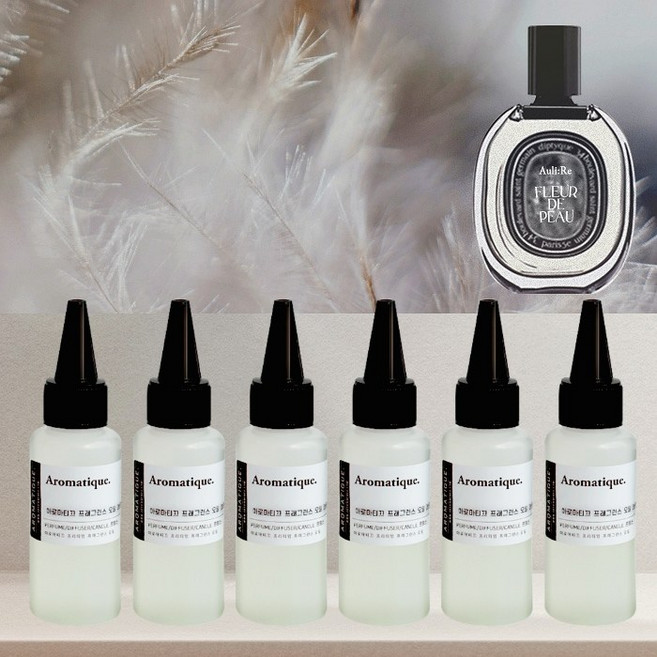 [아로마티끄] 플레르드뽀 프래그런스 오일(프랑스) 살냄새 코스메틱등급 고급 호텔 카페 향료 디퓨저 니치 향수 베이스 캔들 퍼퓸 석고 방향제 스톤 리필 만들기 DI, 1개, 30ml