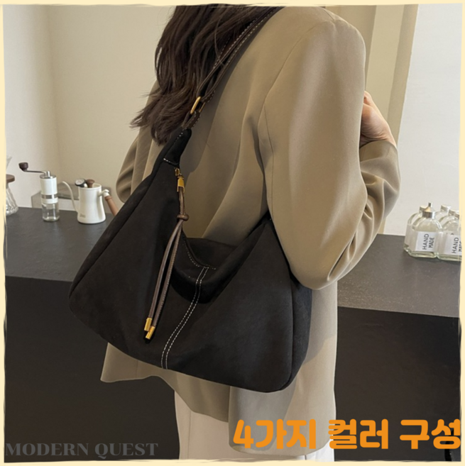 모던퀘스트 여성 가방 스웨이드 크로스백 숄더백