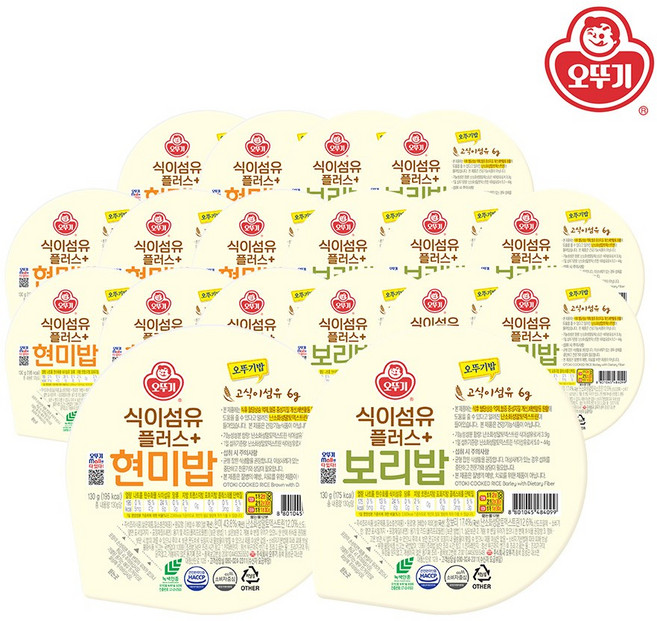 [오뚜기] 오뚜기밥 식이섬유플러스 현미밥 130g x 9개+식이섬유플러스 보리밥 130g x 9개, 단품