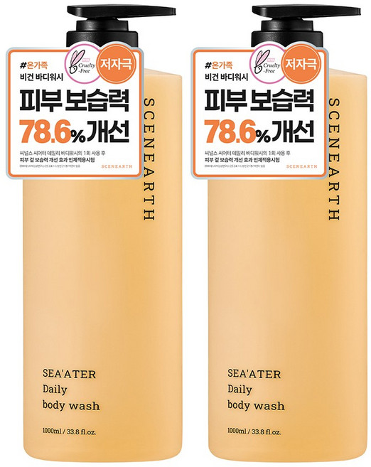 씨널스 씨어터 데일리 바디워시, 1L, 2개