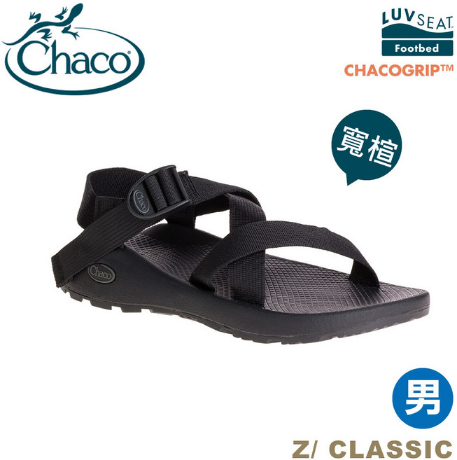 CHACO 男 Z/1 CLASSIC 寬楦涼鞋