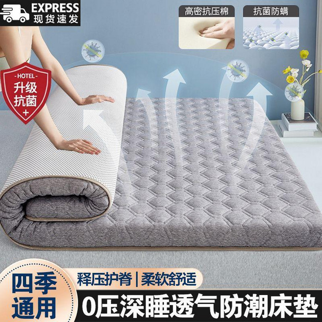 加厚軟墊子學生宿舍防潮床墊, 英偉達抗菌】XS灰格約9cm【舒適睡眠】,【已質檢】120x200cm【單人牀墊】