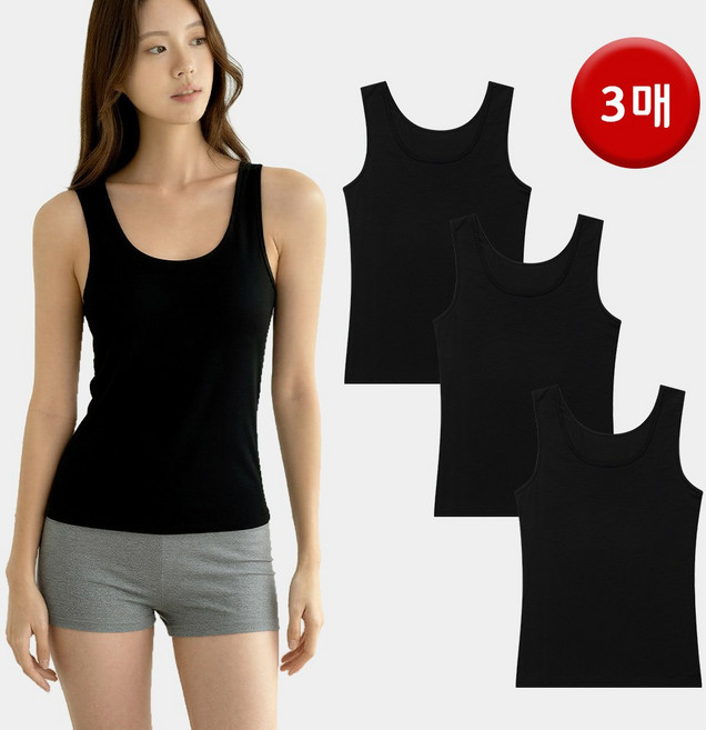 언더라인 여성 텐셀 스판 나시 런닝 국내생산