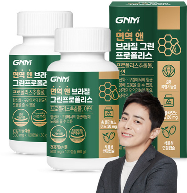 [1병당 2개월분] GNM 면역 앤 브라질 그린 프로폴리스, 120정, 2개