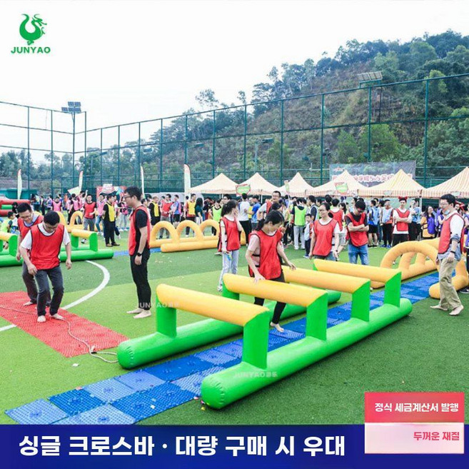 놀이터 에어바운스 체육대회 운동회 워크샵 장애물 에어풍선 게임, 단층 팽창식 장애물 4x1.7x1m