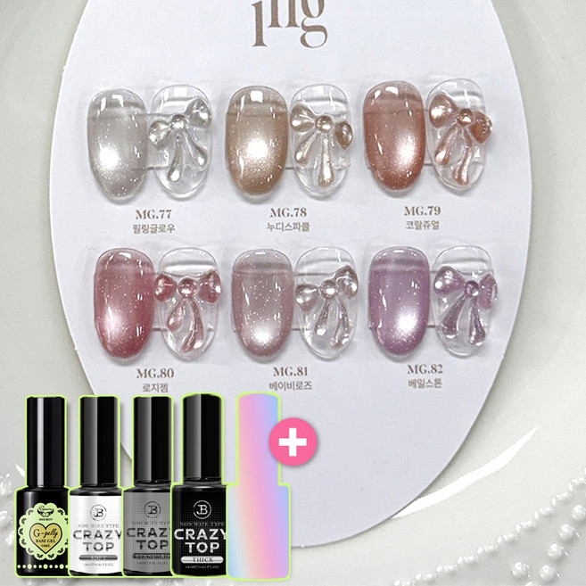 [사은품증정] 요거트젤 쥬얼링 6종세트 누디자석젤 실키한자석젤 +지젤리증정, 1, 8ml