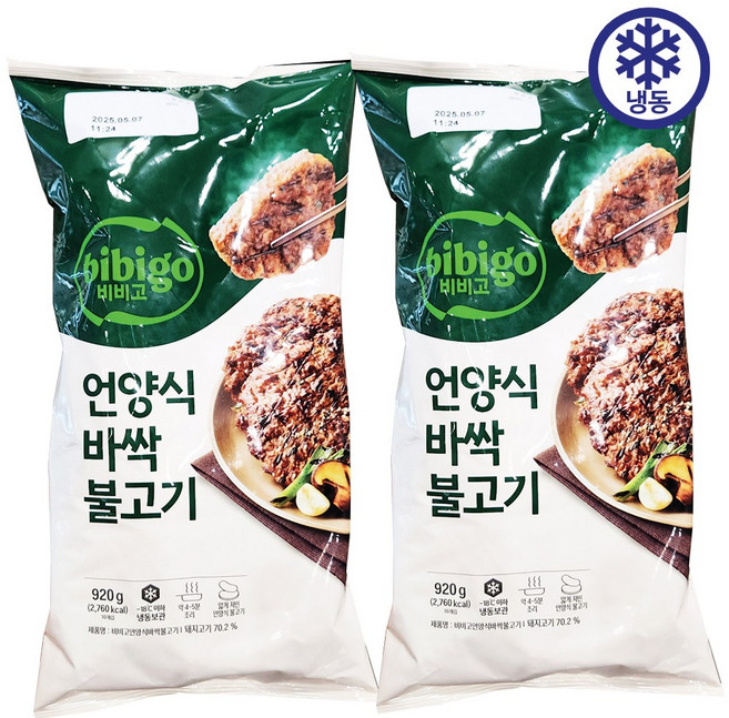 언양식바싹불고기920g/씨제이-, 2개, 920g