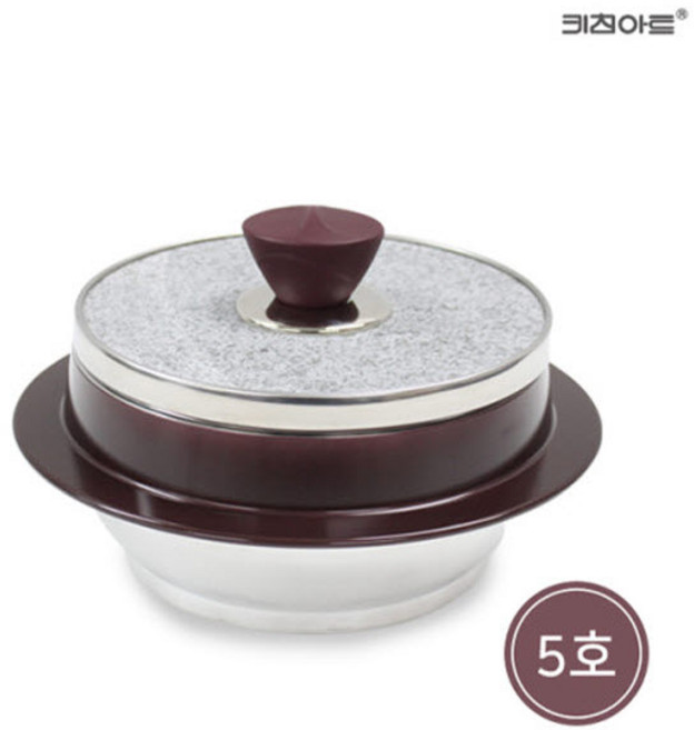 키친아트 IH 자연석 곱돌솥 가마솥 돌솥밥 3인용 4인용 5인용
