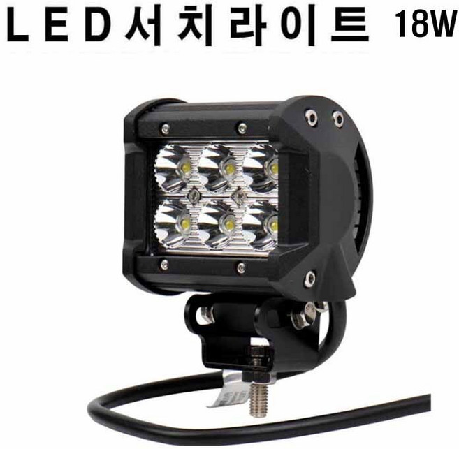 서치 낚시 해루질 렌턴 후레시 후미등 차폭등 18W, 1개