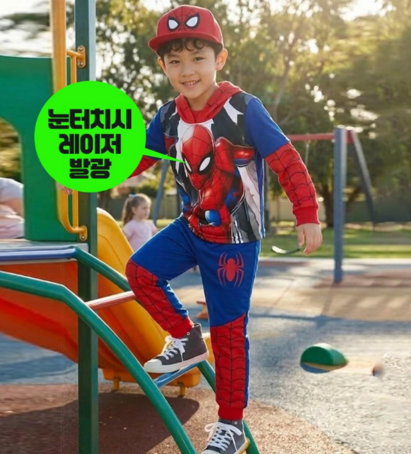 26new 반짝반짝 발광 마블정품 스파이더맨 긴팔 후드 상하복세트 (LED시계증정 국내당일발송)