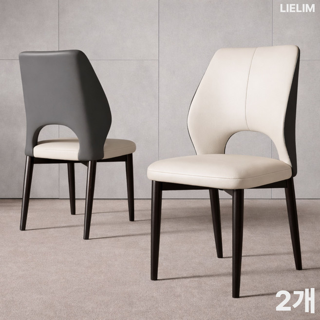 리엘림 식탁의자 2p 인테리어 카페 쿠션 의자 Dining Chair, 2개, 화이트