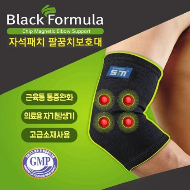 프로 메디플렉스 자석보호대 팔꿈치, 1개