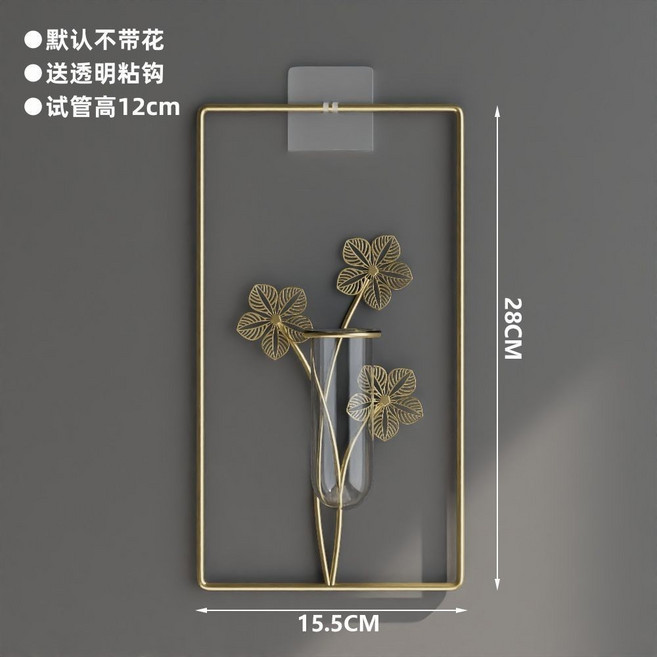 鐵藝金屬圓形掛飾水培花瓶 附贈透明粘鉤 試管高12cm, 長方形五瓣花【不帶花】