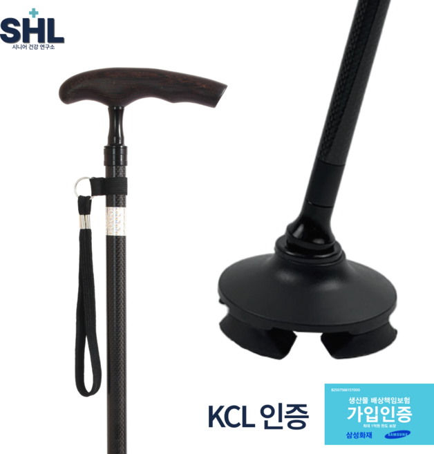 SHL 경량 카본지팡이 4발지팡이 원목 고급 어르신 지팡이, 9가지 기능 버디케인, 1개