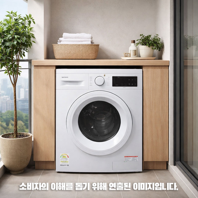 삼성전자 WF40F09M0Y 드럼세탁기 빌트인X 세탁전용 9kg 폐가전수거 물류설치 설치비포함, 화이트