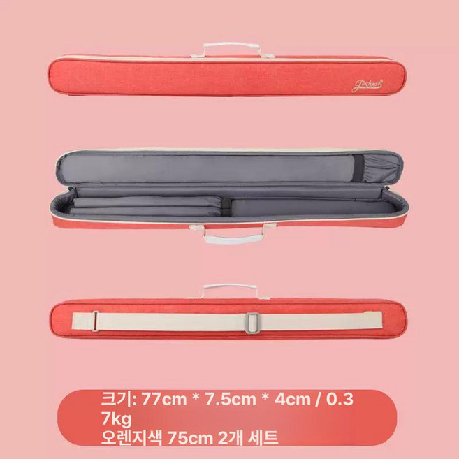 해금케이스 해금가방 가벼운 경량, 1개, 2팩 75cm 오렌지
