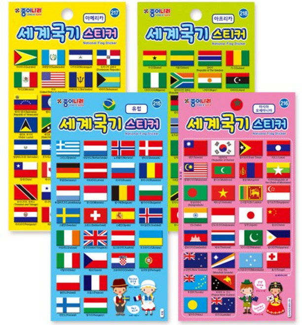 종이나라 세상의 모든 스티커 총집합 학습준비물 교재용 데코용 여기서 한방에 끝, " 1000 세계국기스티커 아메리카