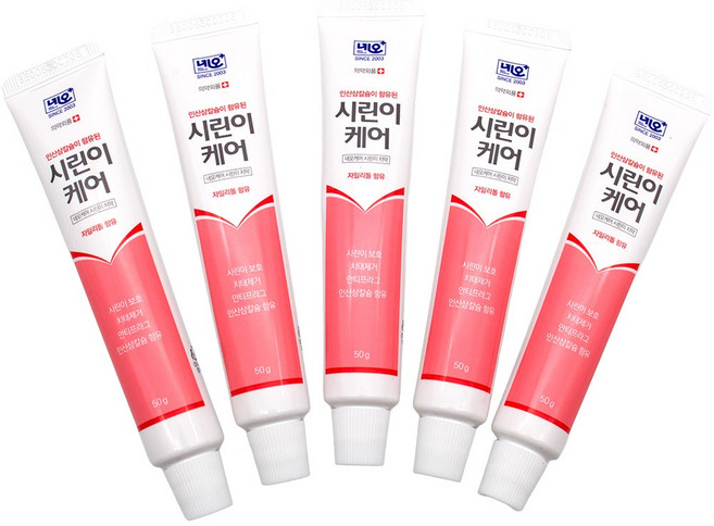 네오 엔시아 시린이 치약 기내용 휴대용, 50g, 5개