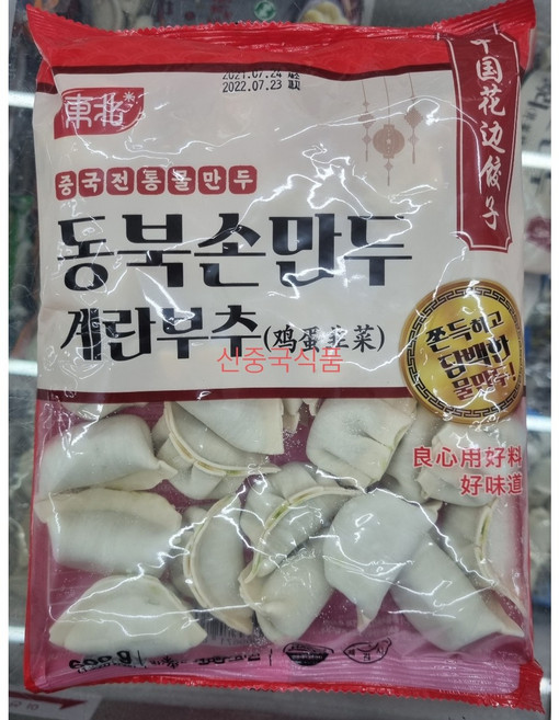 [오늘의 아시아푸드] 동북물만두(계란부추)600g. 중국물만두, 1개, 600g
