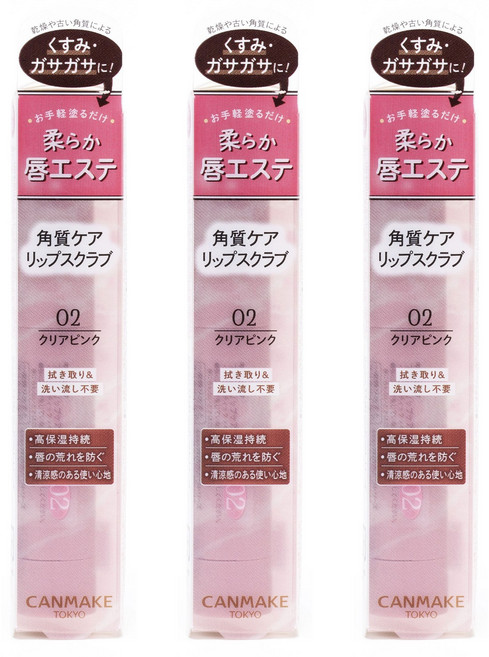 캔메이크 플럼프 립케어 스크럽, 3개, [02] 클리어 핑크