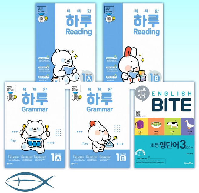 [3학년 영어 세트] 똑똑한 하루 Reading 1A /1B+ Grammar 1A/1B + 하루 한장 English BITE 초등 영단어 3학년 과정 (전5권)