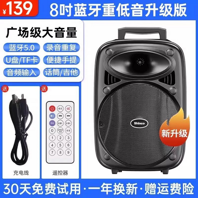 15인치 이동식 야외스피커 야외 버스킹 공연 500W 앰프 행사용 마이크세트, A