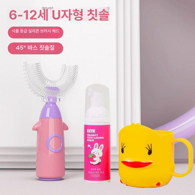 전동칫솔 초음파 U형 실리콘 무선충전 블루라이트 살균 성인, 1개, 6-12세 체리블라썸핑크 + + 아동 치약, 기본 모델명/품번