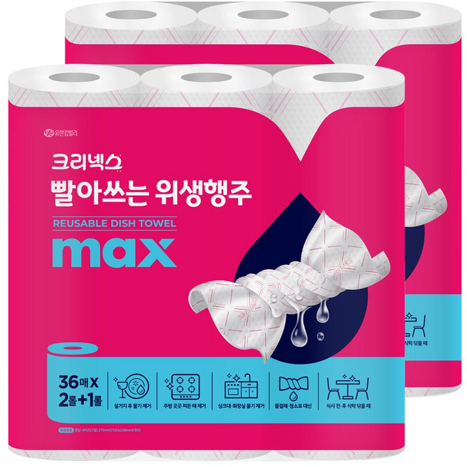 크리넥스 빨아쓰는 위생행주 핑크, 36매, 6개