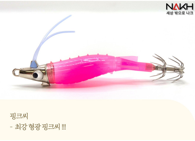 나크 올인원 에기 K1 1세트 갑오징어에기 쭈꾸미에기 한치에기 삼봉에기, 1개