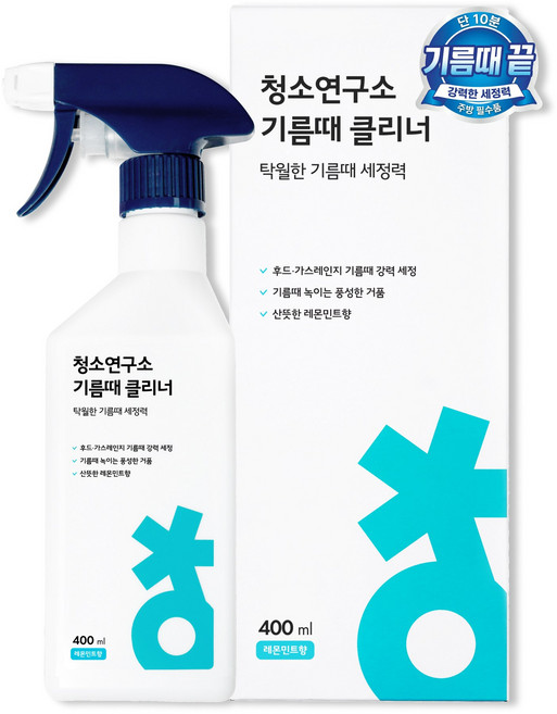 청소연구소 에어프라이어 오븐 클리너 주방 기름때 제거제 (인덕션 가스레인지 찌든때 연마제 제거), 1개, 400ml