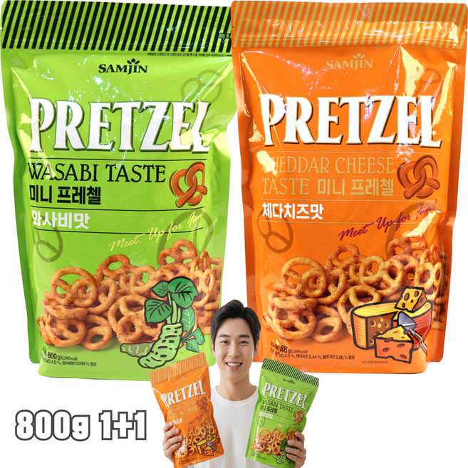 톡이네 삼진 미니프레첼 800g+800g 두가지맛 와사비맛 체다치즈맛 대용량 업소 회사 탕비실 가정 단체 행사 간식, 1세트, 1.6kg