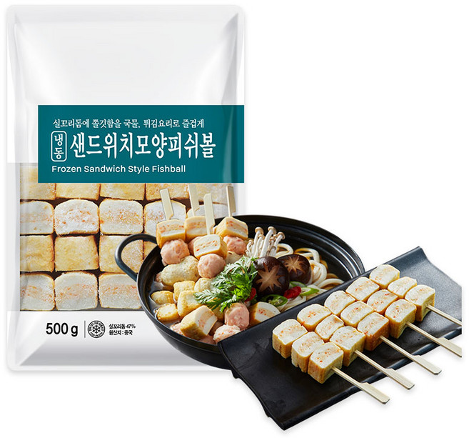 샌드위치모양 피쉬볼(어묵), 500g, 2개