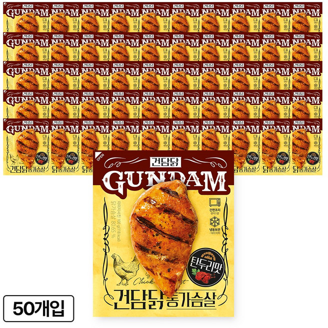 건담닭 통가슴살 탄두리맛, 50개, 100g