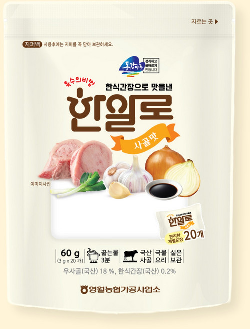 농협 한알육수 한우사골 천연조미료 코인 육수팩 동전육수, 1개, 60g