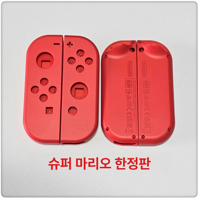 세트 하우징 케이스 NS FROG L 단추 교체 조이콘, 1개, 마리오 레드 케이스+사이드 버튼, 기본 모델명/품번