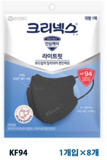 크리넥스 데일리 방역 마스크 KF94 대형 1입, 1개입, 8개, 블랙