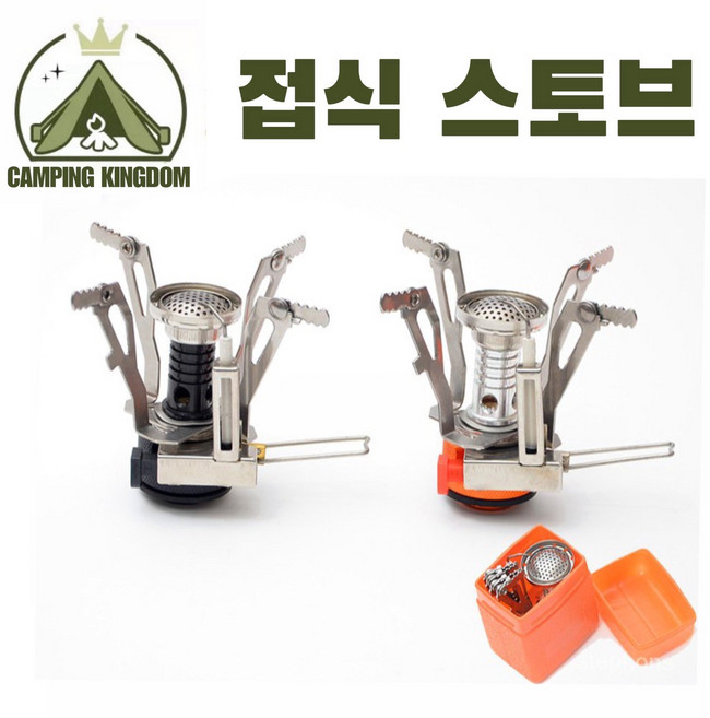 여행을위한 전자 점화 휴대용 스토브 스토브 밥솥이있는 피크닉 캠핑 통합 미니 스토브, black, 1개