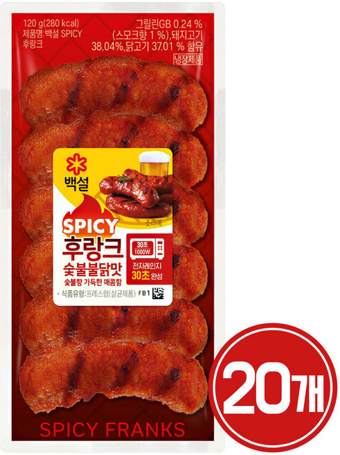 백설 스파이시 후랑크 숯불불닭맛 120g, 20개