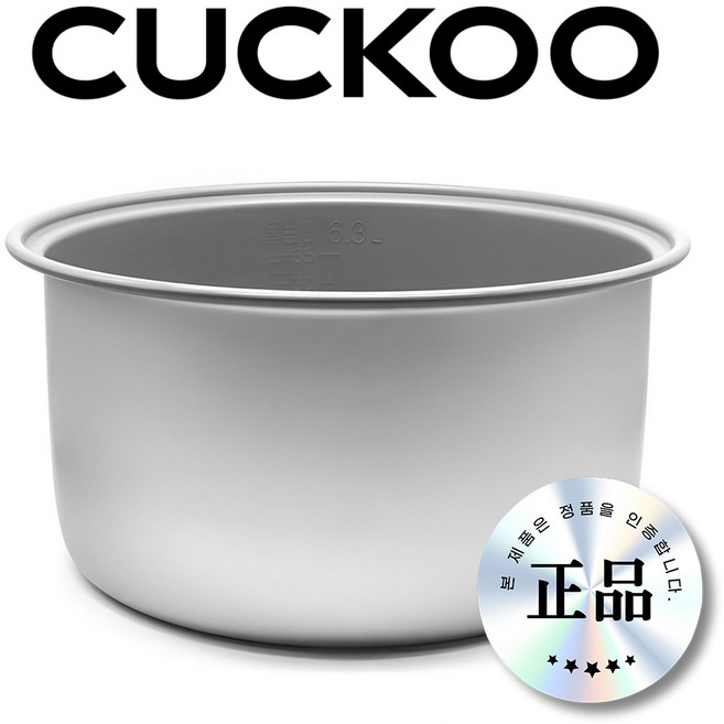 쿠쿠 35인용 내솥 CR-3512B 대용량 밥솥 업소용 6.3L 3512B 내솥, CR-3512B내솥만