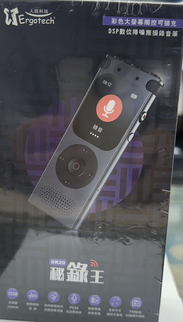 人因科技 DR20 秘錄王 錄音筆, 黑色, 人因 DR20