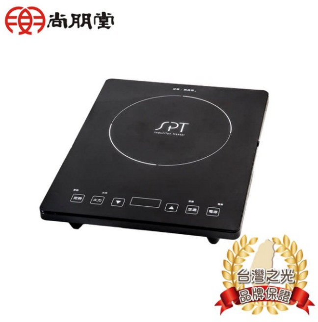 SPT 尚朋堂 IH智慧觸控電磁爐 SR-2088C
