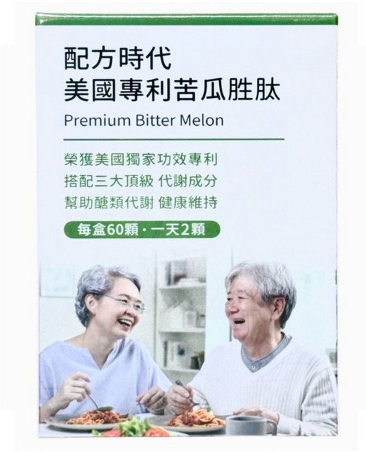 配方時代 美國專利苦瓜胜肽, 1個, 60顆