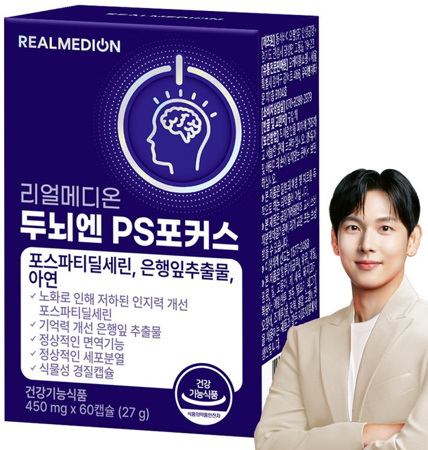 리얼메디온 두뇌엔 PS포커스 포스파티딜세린 은행잎추출물 아연 두뇌 인지력 기억력 뇌건강 징코 피에스 포스타딜세린 포스타티딜세린, 1박스, 60정