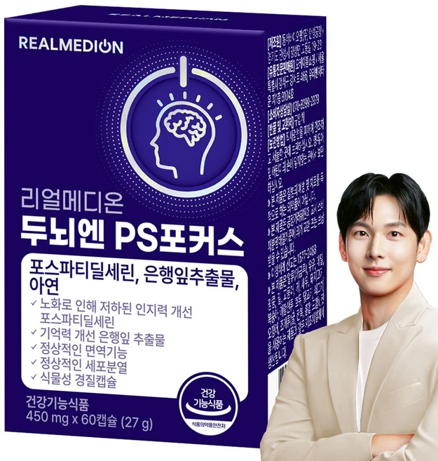 리얼메디온 두뇌엔 PS포커스 포스파티딜세린 은행잎추출물 아연 두뇌 인지력 기억력 뇌건강 징코 피에스 포스타딜세린 포스타티딜세린, 1박스, 60정 - 쿠팡