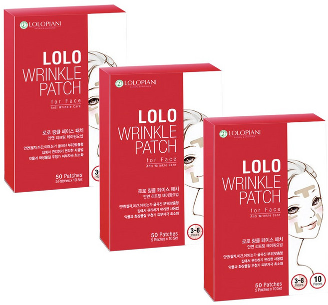 로로스키니 깊은 팔자 미간 주름 패치 이마 눈밑 눈가 리프팅 팩 눈밑주름없애는법, 3개, 10개입