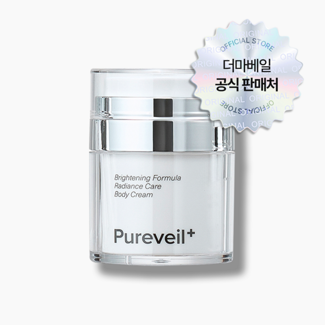 공식 더마베일 퓨어베일 바디부위 착색크림 팔꿈치 겨드랑이 미백크림, 1개, 30g